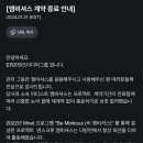 엠비셔스미디어