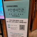 인생사진관 이미지