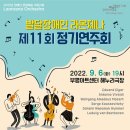 라온제나문화센터