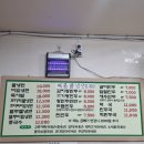 개성냉면 본점 이미지