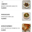 까사푸드 이미지