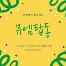 한광빌딩 이미지