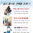 쏭스합기도 이미지