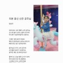리본공주
