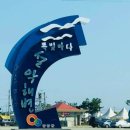 설악해변(비치마켓) 이미지