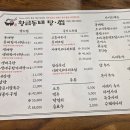 황금동태탕,찜 이미지