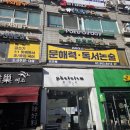 책과 함께하는 독서논술(초3) | 리딩오션 중계점 학부모 후기 (초3 남자아이 독서 습관의 진짜 변화)