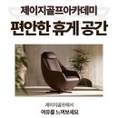 제이지프로 이미지