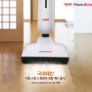 스팀파워 - 수원시 영통구 봉영로 1576 | 스팀파워