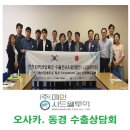 메인시드웰투어 이미지