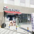 전주남문토종순대국(국제신도시점) | 명지 국밥 맛집 전주남문토종순대국 포장 후기