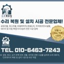 용산청소년수련관(이촌1동주민센터) 이미지