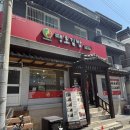 땡초김밥 팔용동점 | [맛집리뷰] 진주 원조 맛집 창원 상륙! 창원 팔용동 매운 김밥 맛집 “땡초 김밥” 방문 후기