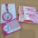 고촌읍보건지소 네이버블로그