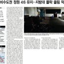 NR-5[경북대로]-상-958 | 시험국민의 탄생