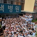 녹색병원 이미지