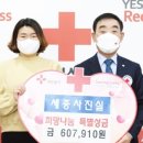 세종사진실