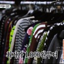 보물창고구제 이미지