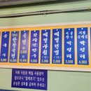 송탄청옥육전국수