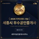 세우리공인중개사사무소 네이버블로그