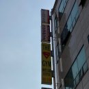 더에스짐 이미지
