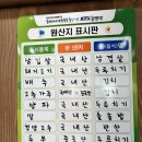 기아대교 | 광명 돼지집 / 통돼지두루치기 존맛탱, 기아대교 맛집 추천