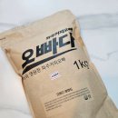 파주커피오빠 | 원두 추천~! 파주커피오빠 오빠다 블렌드 시음후기