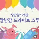 영어반(중급) 이미지