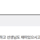 [공지] [수강후기2] 전산회계2급+ 전산회계1급+ 전산세무2급 자격증