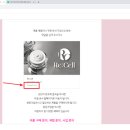 제이케이코스메틱 이미지