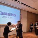 군포해피케어 네이버블로그