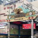 값진한우 | 마장동 값진한우 정육점 방문 후기｜육회 맛집, 한우선물세트·이바지세트 추천