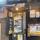 광명사거리 먹자골목 이미지