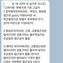 신세계부동산컨설팅 | [매수기] 부동산, 세금 강사/강의 비교 및 후기