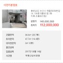 조흥로즈빌 이미지
