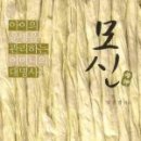 신성회 이미지