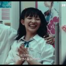 썸머 필름을 타고! It's a Summer Film! , 2020 이미지