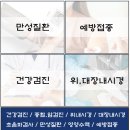 온내과의원 네이버블로그