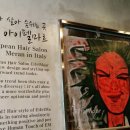 숨헤어샵 이미지