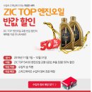 스피드메이트 강릉교동점 이미지