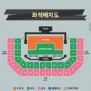 피에스타 PC방 대전한밭대점 | 세븐틴 콘서트 선예매 (FOLLOW AGAIN TO SEOUL - 서울월드컵경기장)