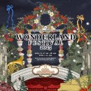 페스티벌2 이미지