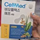 셀메드이화약국 이미지