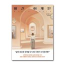 헬리 이미지