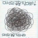 러브장 브런치