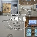 성남베이킹제과제빵학원 | 수원 베이킹 원데이 클래스 후기 | 제과제빵 학원