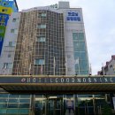 굿모닝관광호텔 이미지