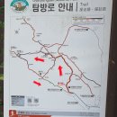 문골 | 공주 계룡산 1부, 주차장 - 천정탐방지원센터 - 문골 삼거리 - 큰배재 - 남매탑 - 삼불봉 코스, 등산로...