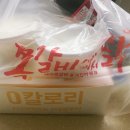 쪽갈비에미치닭 - 수원시 권선구 탑동로48번길 9 | 하남맛집, 쪽갈비에미치닭 솔직 후기