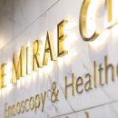 두산내과의원 이미지